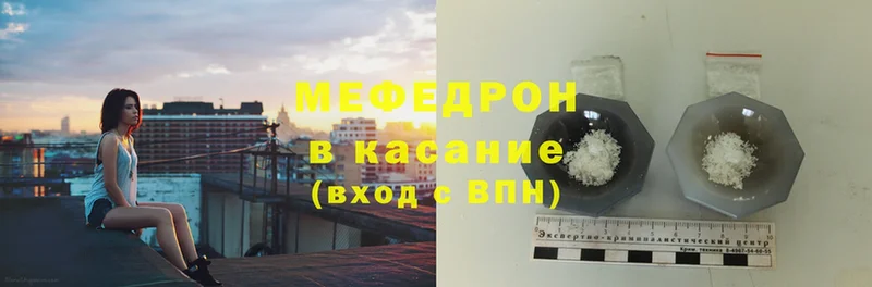 закладка  мега вход  МЯУ-МЯУ mephedrone  Серафимович 